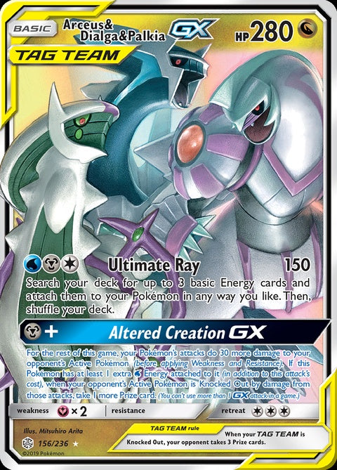 156-arceusdialgapalkiagx