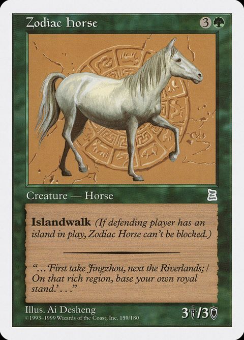 159-zodiachorse
