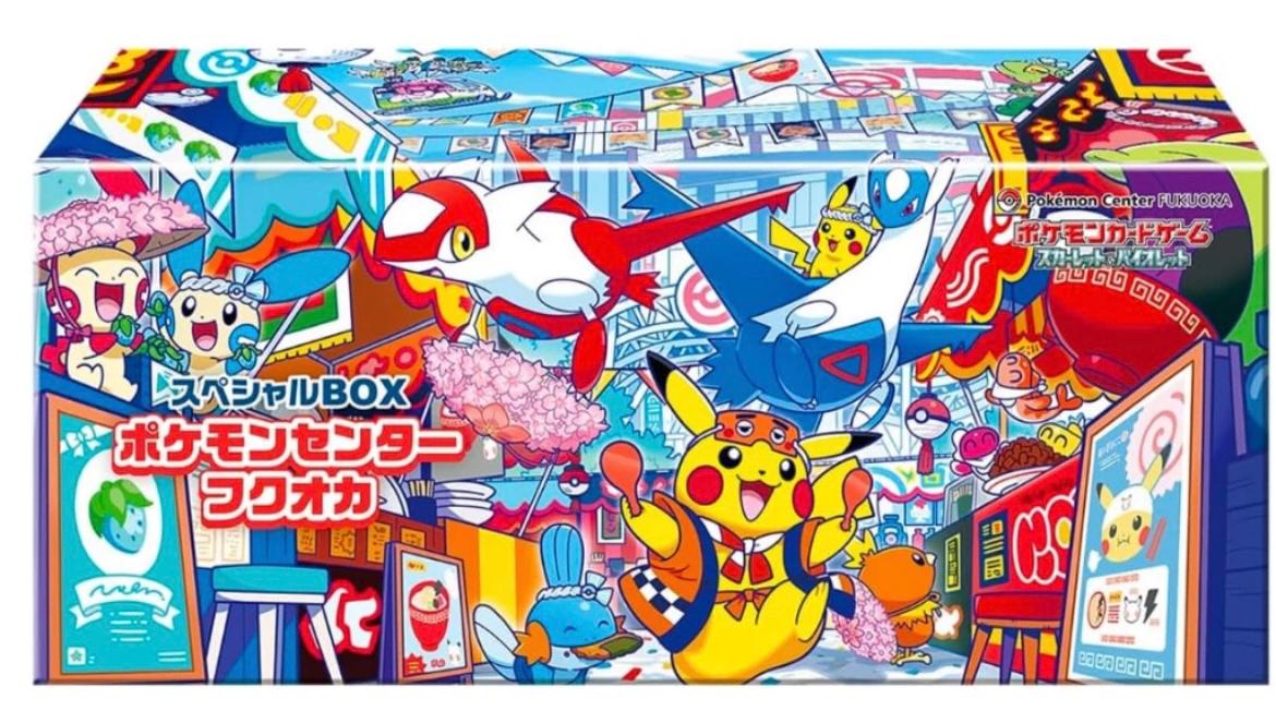 Japanese Pokémon Center Fukuoka Special Box