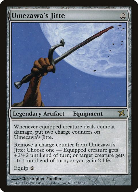 163-umezawasjitte