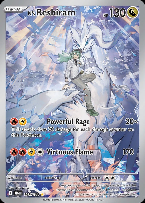 167-nsreshiram