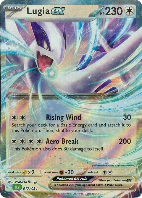 17-lugiaex