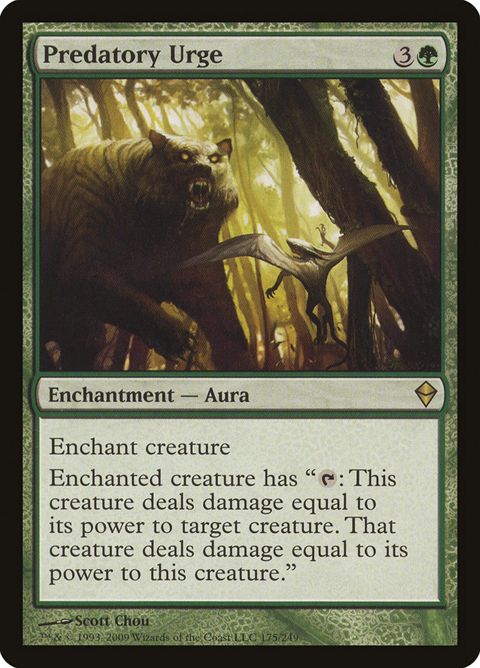 175-predatoryurge