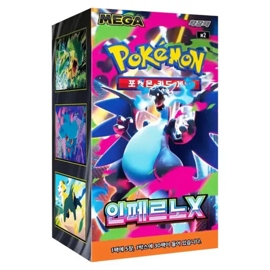 Korean Pokemon TCG Inferno X m2 Booster Box