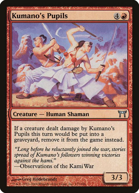 177-kumanospupils