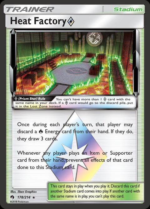 178-heatfactory