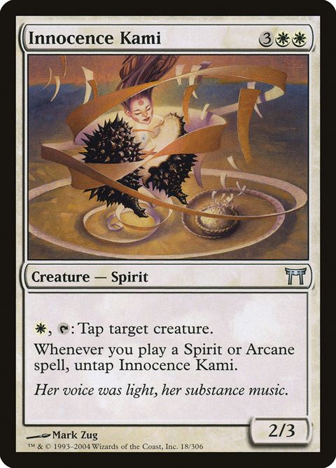 18-innocencekami