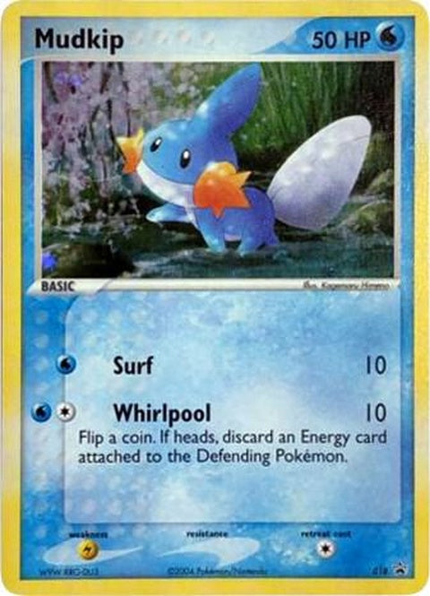 18-mudkip-exdecktin