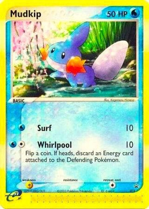 18-mudkip-targetpromo