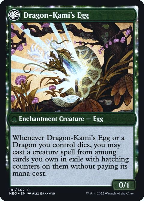 181s-thedragonkamireborndragonkamisegg
