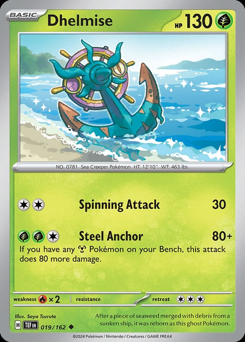 19-dhelmise