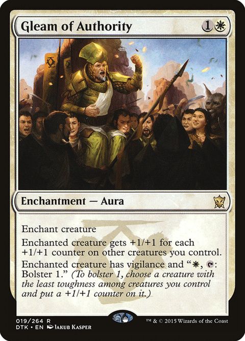 19-gleamofauthority
