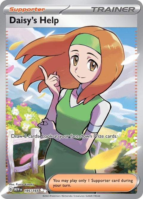 195-daisyshelp