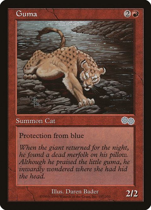 197-guma