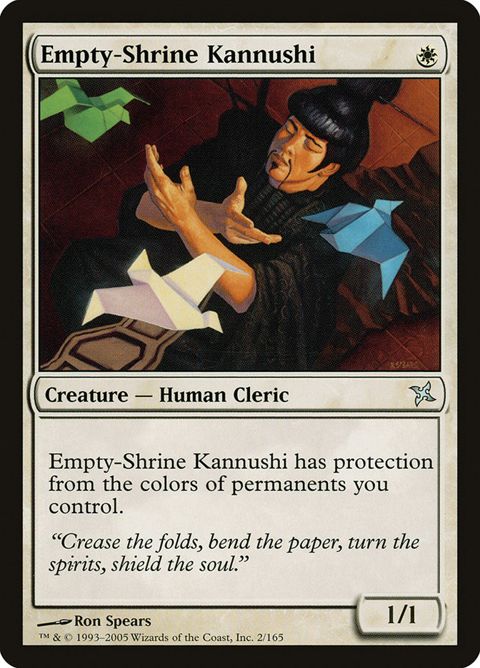 2-emptyshrinekannushi