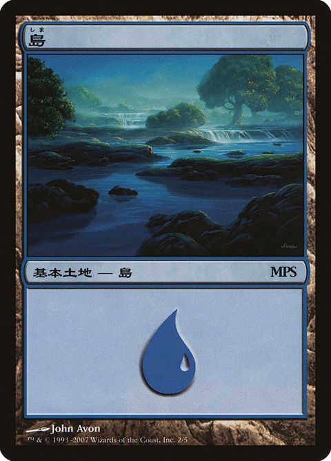 2-island