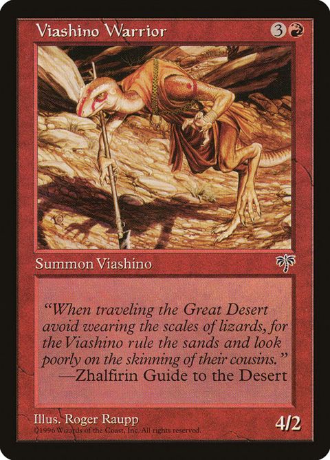 200-viashinowarrior