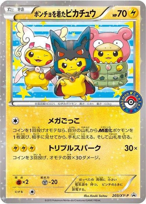 203-ponchowearingpikachu