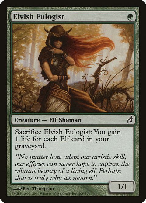 205-elvisheulogist