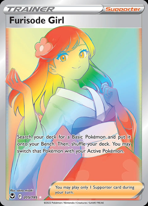 205-furisodegirl