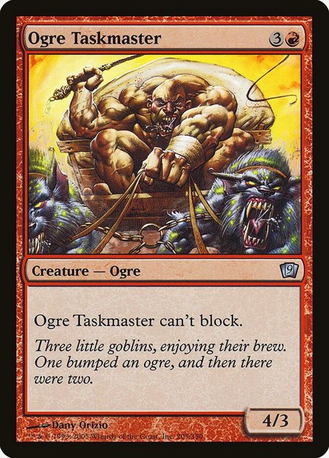 205★-ogretaskmaster