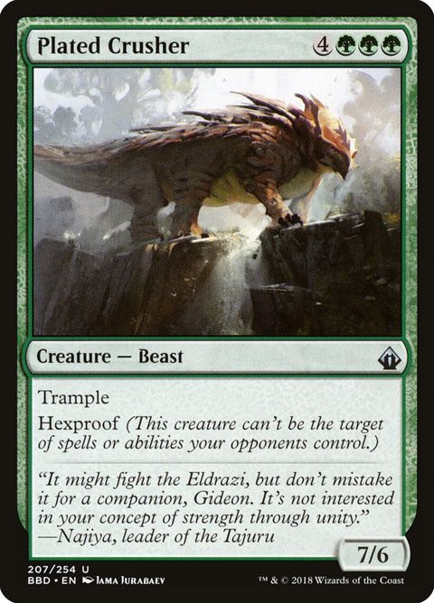 207-platedcrusher