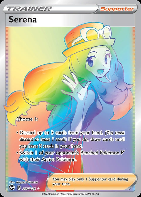 207-serena