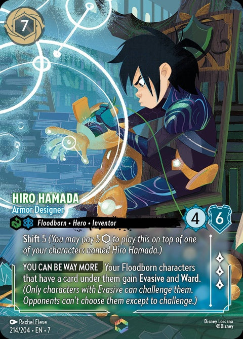 214-hirohamada