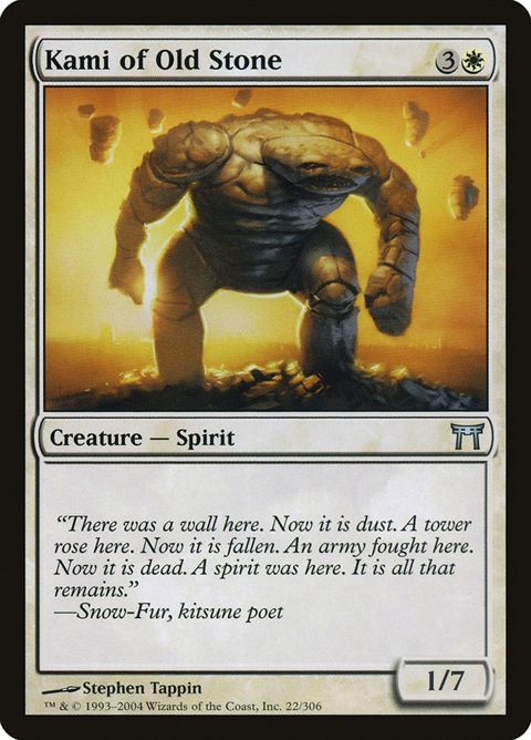 22-kamiofoldstone