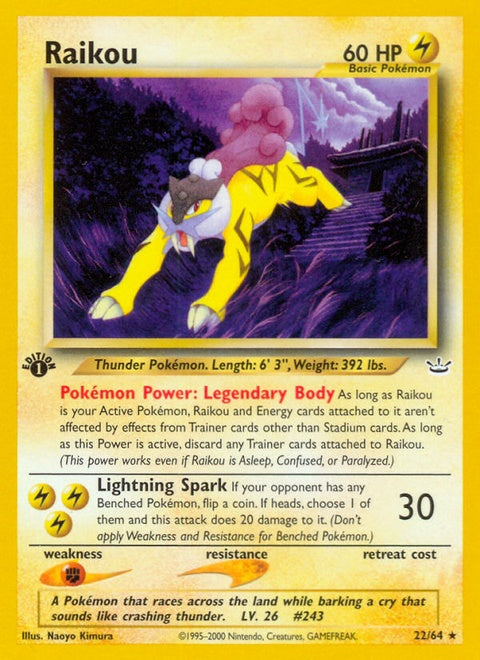 22-raikou