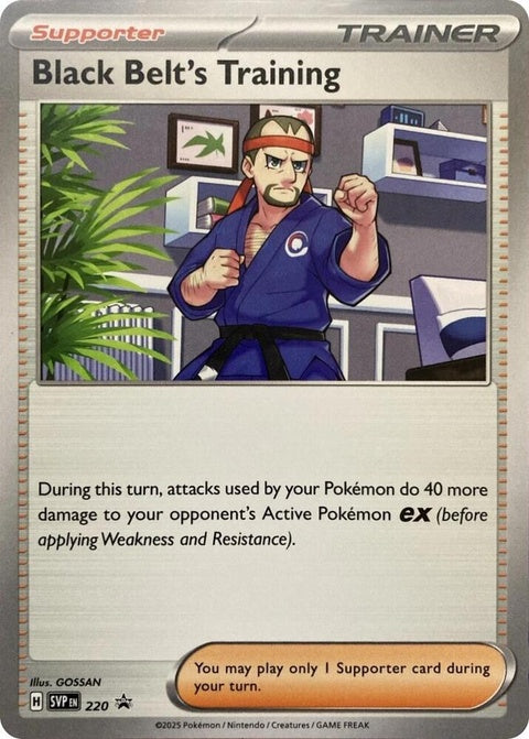 220-blackbeltstraining