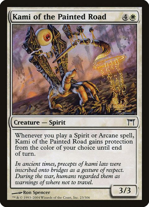 23-kamiofthepaintedroad