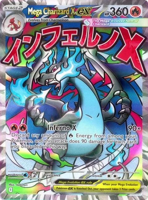 23-megacharizardxex