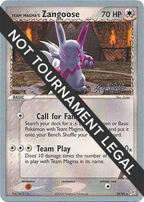 23-teammagmaszangoose-tsuguyoshiyamato