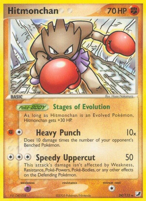 24-hitmonchan