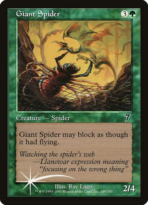 249★-giantspider