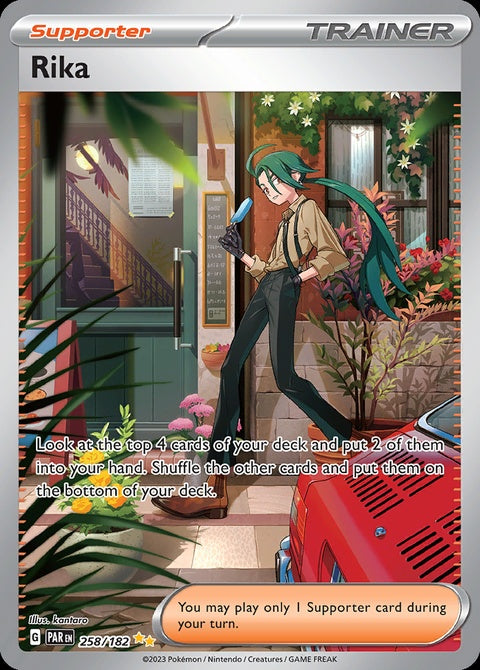 258-rika