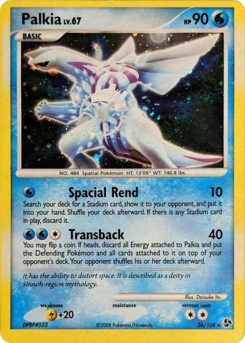 26-palkia-cosmosholo