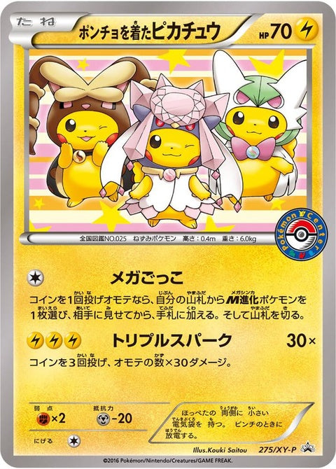 275-ponchowearingpikachu