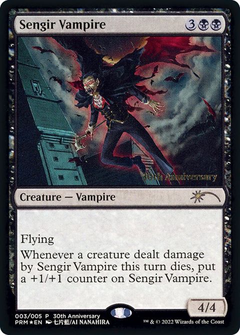 3-sengirvampire