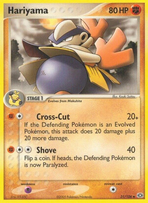 31-hariyama