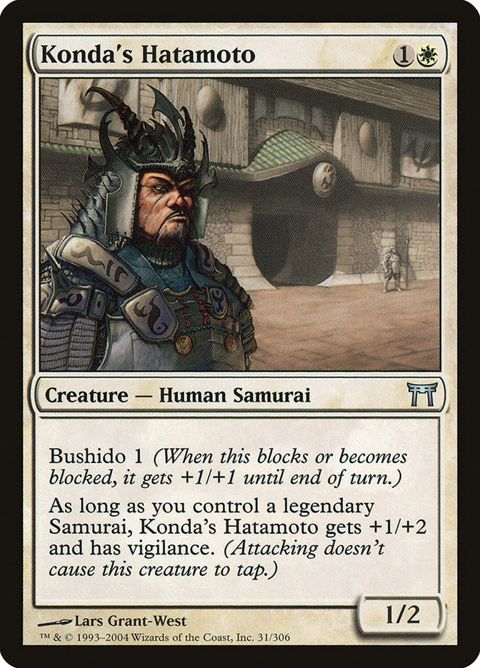 31-kondashatamoto