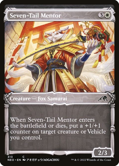 313-seventailmentor