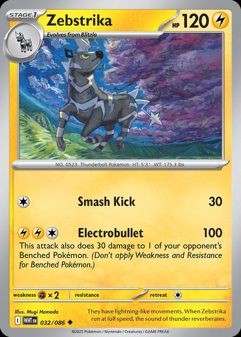 32-zebstrika