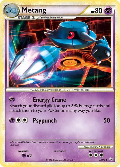 33-metang