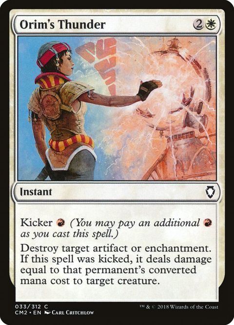 33-orimsthunder