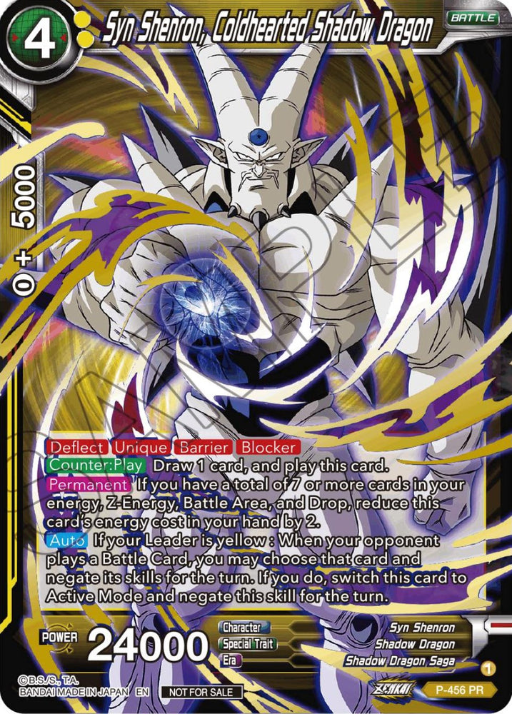 Syn Shenron, Coldhearted Shadow Dragon (Championship Selection Pack 2023 Vol.1) (Gold-Stamped) (P-456) [Tournament Promotion Cards]