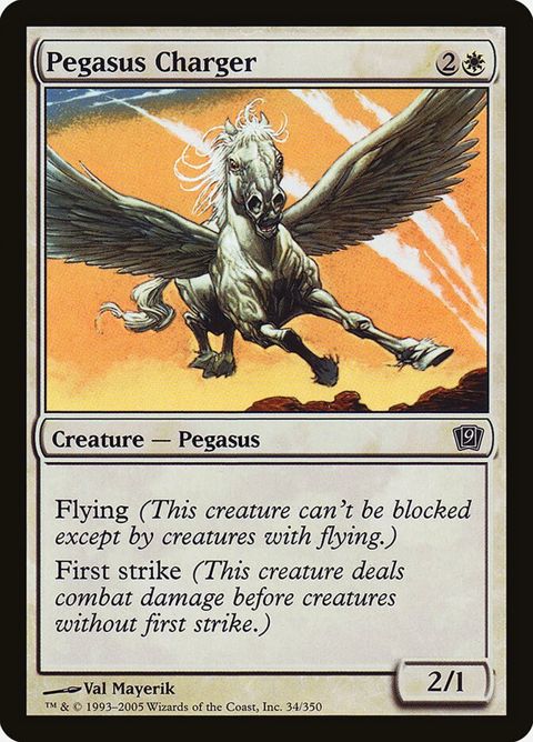 34★-pegasuscharger