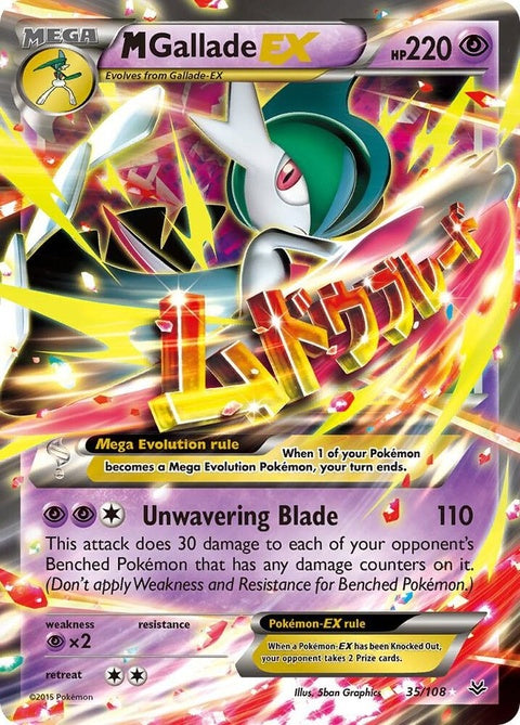 35-mgalladeex
