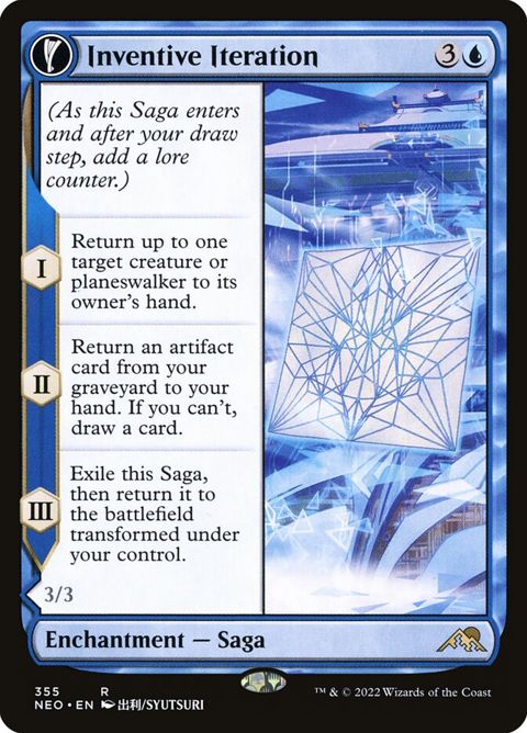 355-inventiveiterationlivingbreakthrough